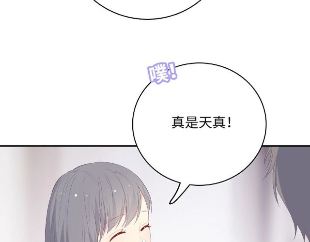 第81话 童年的回忆41
