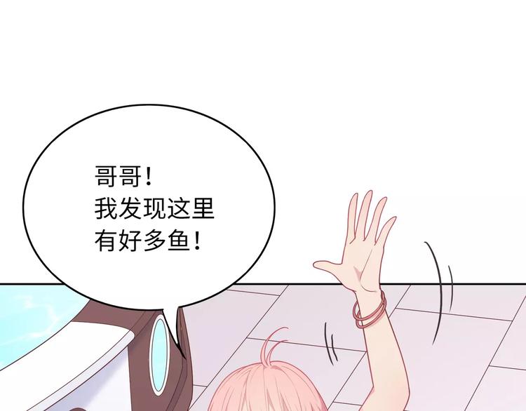 第4话 情敌！100