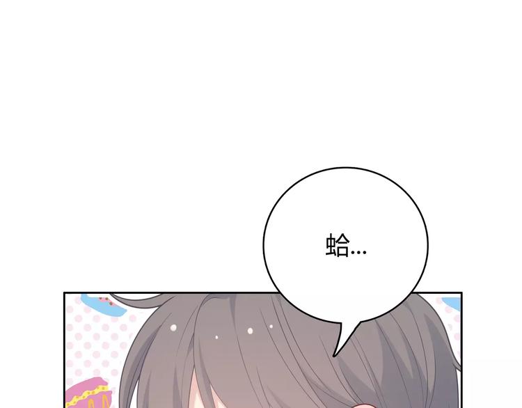 第6话 哥哥要被抢走了？43