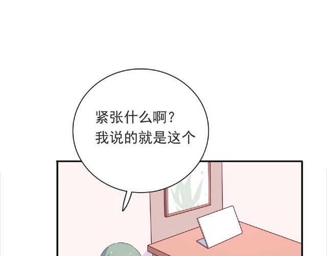 第89话 贝拉登场？99