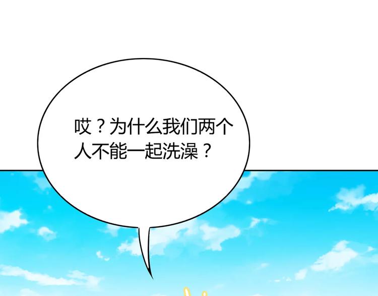 第6话 哥哥要被抢走了？39