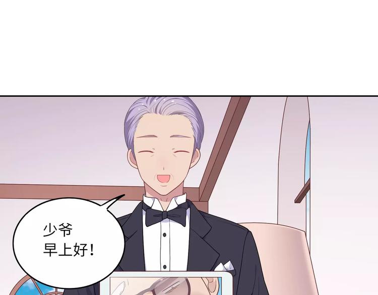 第4话 情敌！32