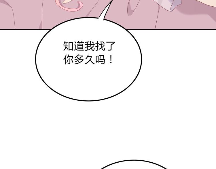 番外篇 初吻100天59