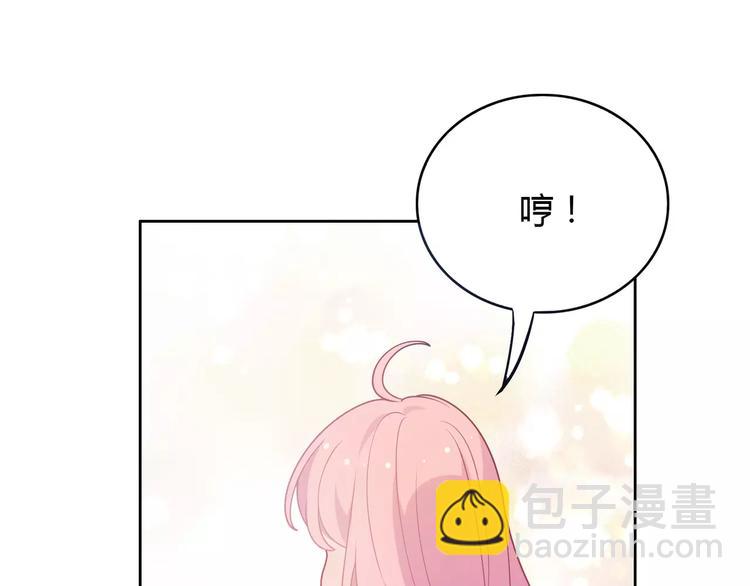 第5话 误会57
