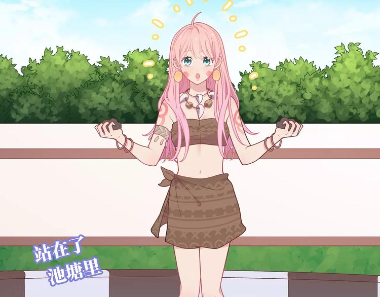 第6话 哥哥要被抢走了？40