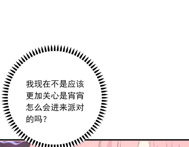 第87话 消毒27