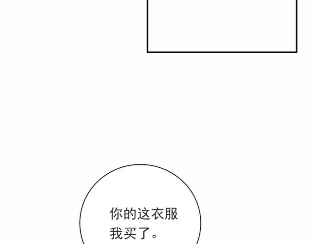 第89话 贝拉登场？112