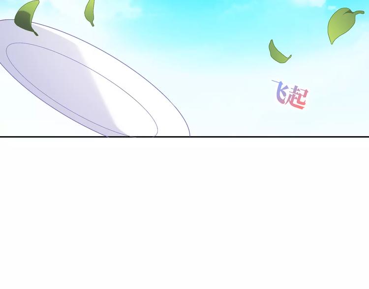第1话 土著公主的初吻！249