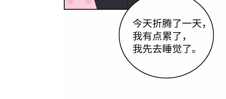 第3话 豪门千金168