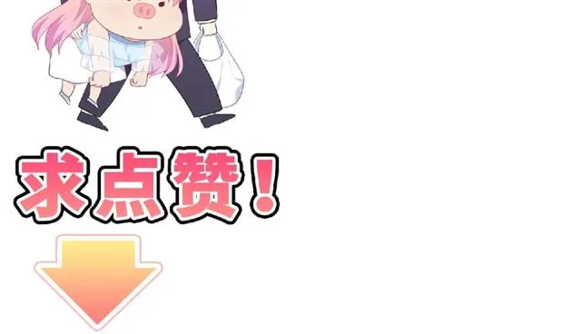 第93话 偏要在一起143