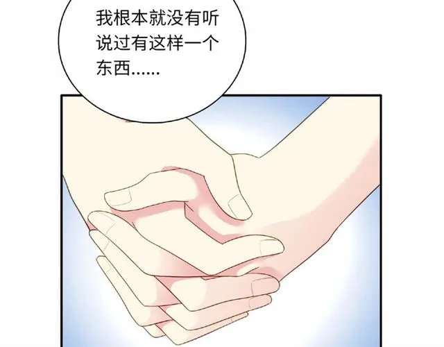 第90话 追求爱情89