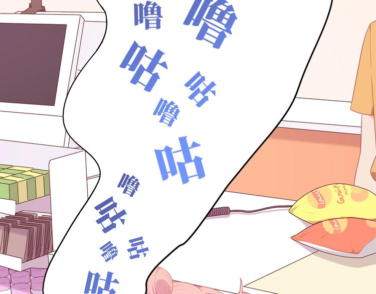 番外篇 初吻100天36