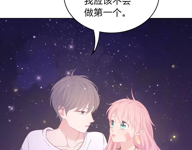 第10话 妹妹的特权106