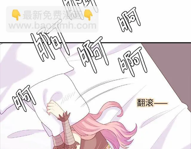 第91话 你准备好了吗？99