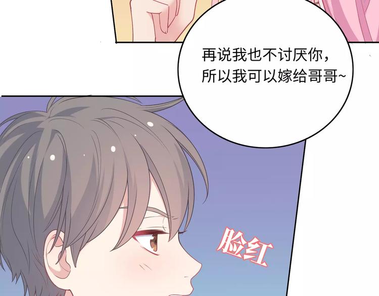 第3话 豪门千金179