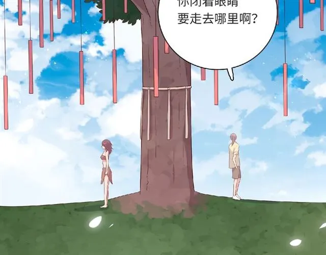第93话 偏要在一起25