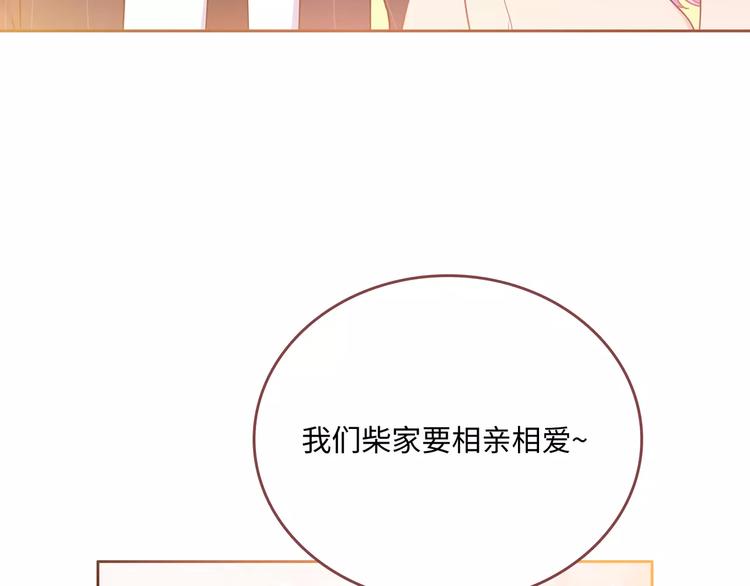 第3话 豪门千金151
