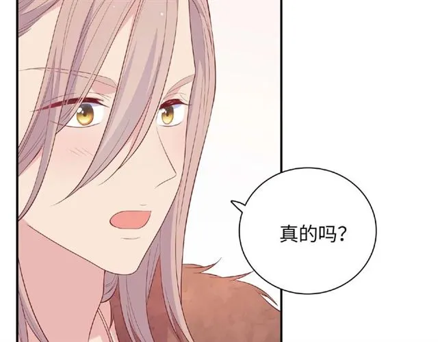 第90话 追求爱情83