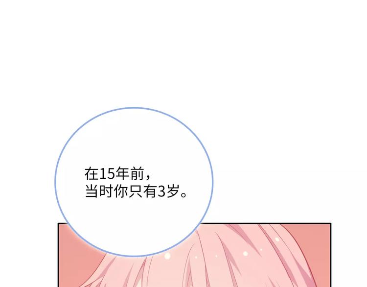 第3话 豪门千金69
