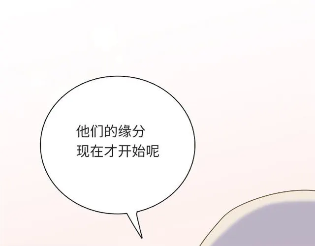 第93话 偏要在一起131