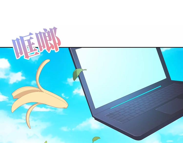 第1话 土著公主的初吻！248