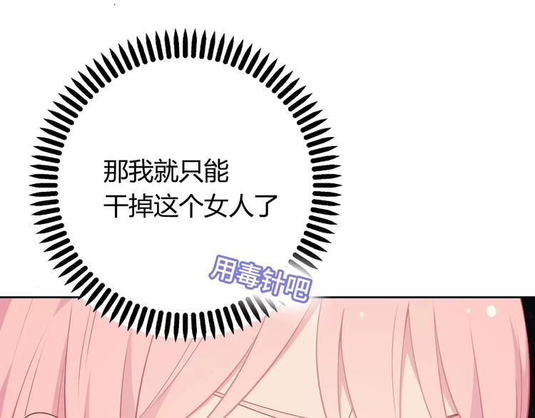 第6话 哥哥要被抢走了？147
