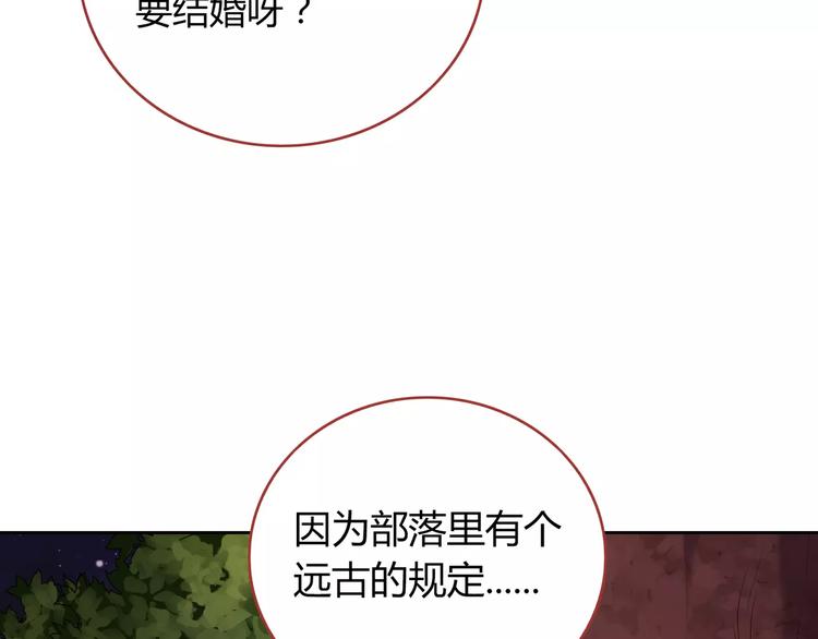 第2话 兄妹关系？！13