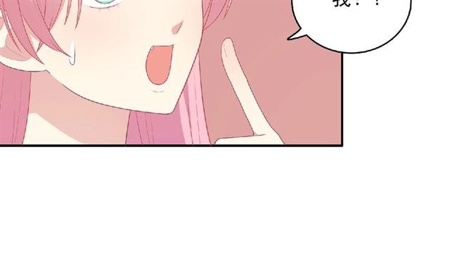第80话 要开直播了？53