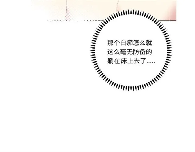 第90话 追求爱情170