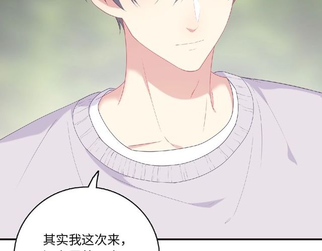第81话 童年的回忆15