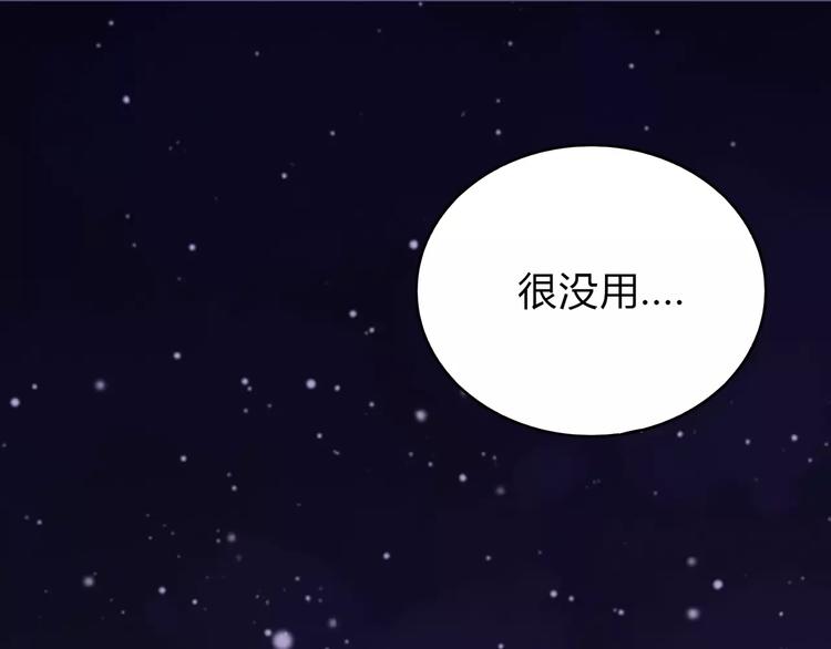 第10话 妹妹的特权38