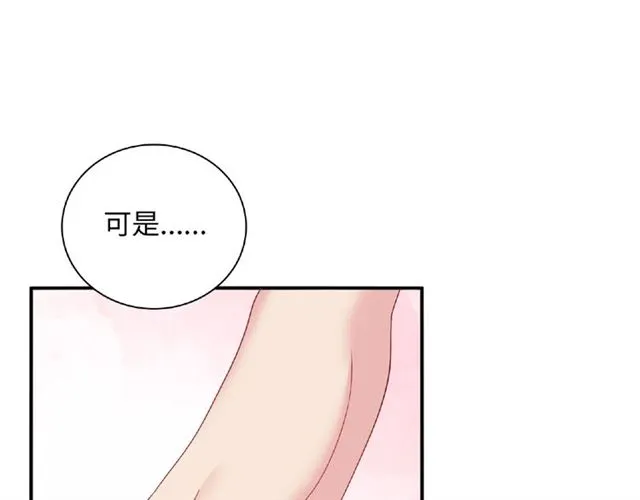 第90话 追求爱情156
