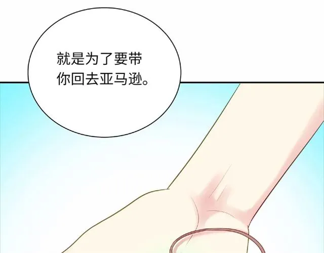 第90话 追求爱情115