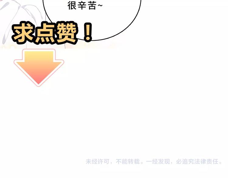 第8话 来吧，我教你洗澡109
