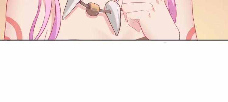 第2话 兄妹关系？！73