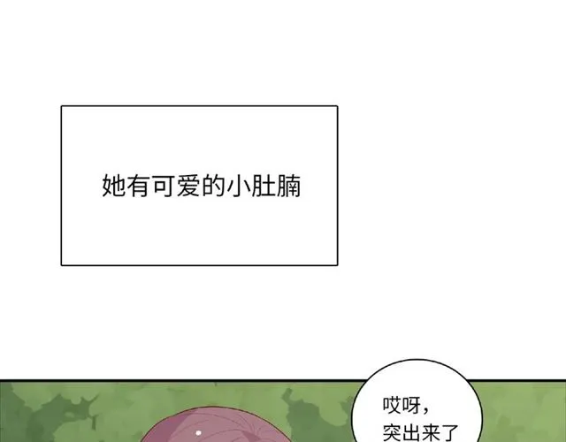 第90话 追求爱情10