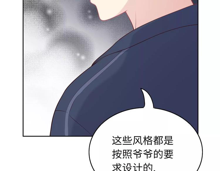 第8话 来吧，我教你洗澡52