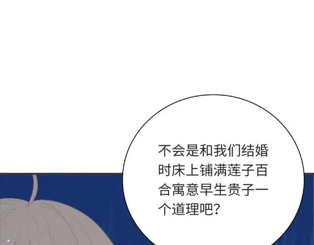 第92话 传统64