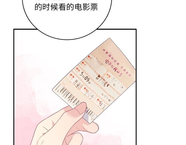 第81话 童年的回忆71