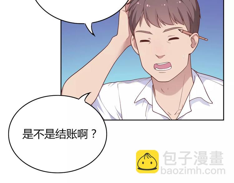 第1话 土著公主的初吻！31