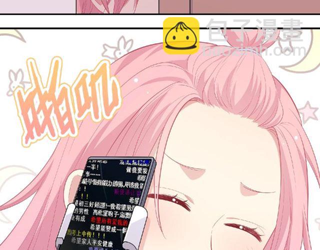 第79话 爷爷的质问140