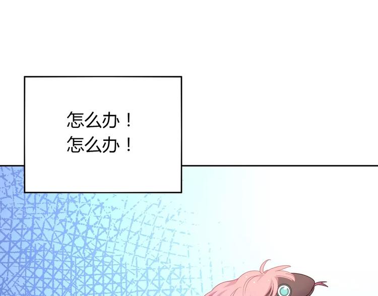 第6话 哥哥要被抢走了？6