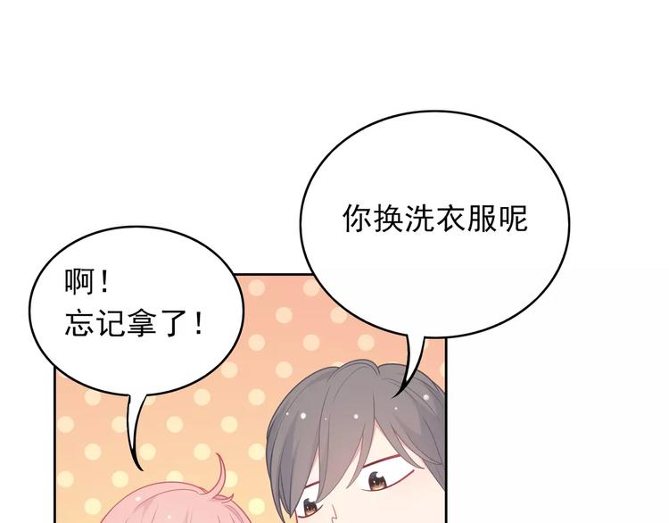第8话 来吧，我教你洗澡56