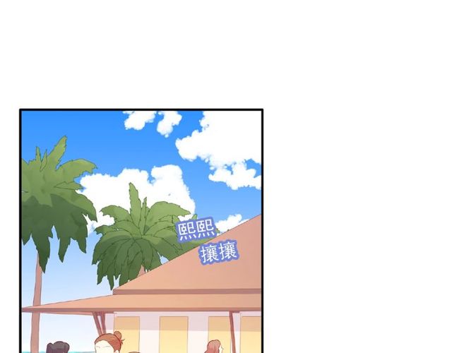 第89话 贝拉登场？73