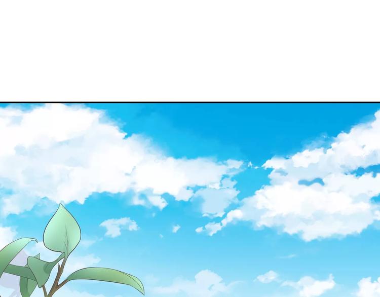 第1话 土著公主的初吻！81
