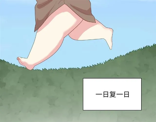 第90话 追求爱情94