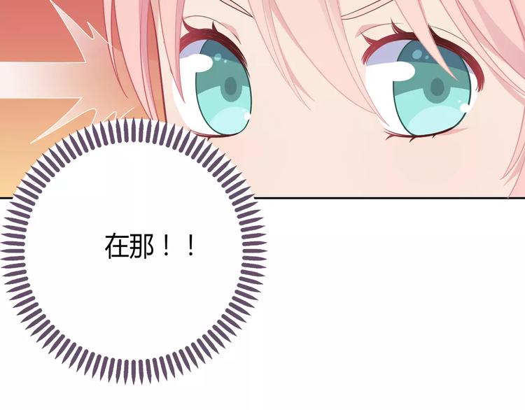 第1话 土著公主的初吻！223