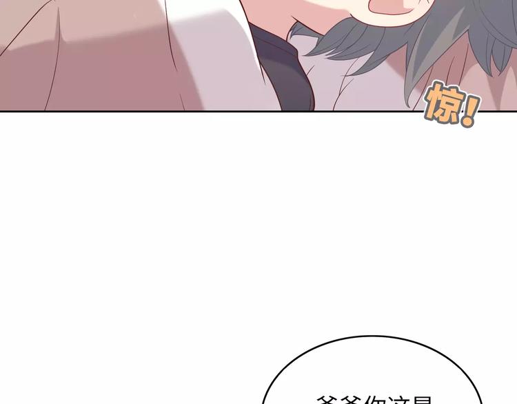 第4话 情敌！34