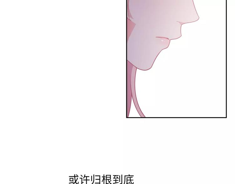 第9话 挡在我身前的你28