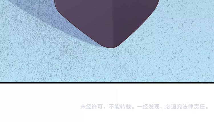 第6话 哥哥要被抢走了？213